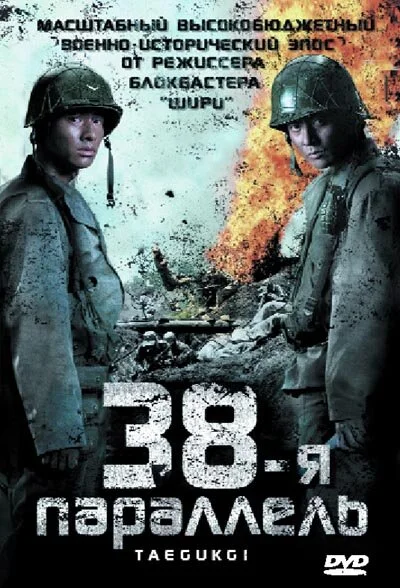 Lordfilm Background